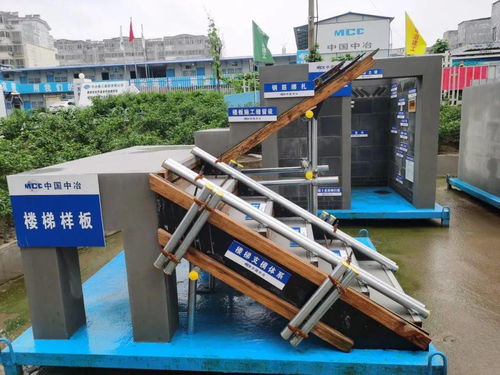 榮譽(yù)丨山東東平棚改項(xiàng)目榮獲山東省房屋建筑施工安全文明標(biāo)準(zhǔn)化工地稱號