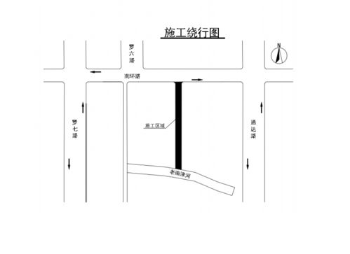 臨沂多處路段封閉施工，出行請注意繞行
